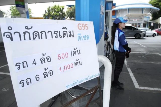 Giá nhiên liệu Thái Lan hôm nay