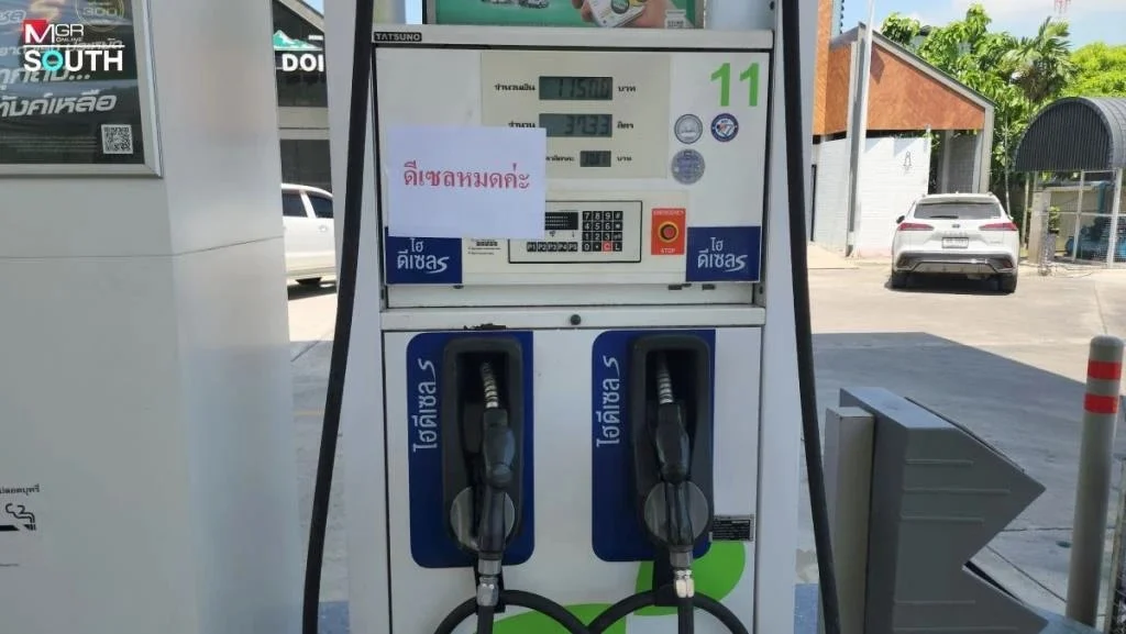 Giá nhiên liệu Thái Lan hôm nay